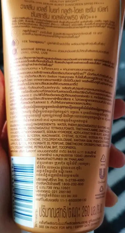 Vaseline Gluta Hya Sunscreen SPF50 PA+++ back label ingredients and directions