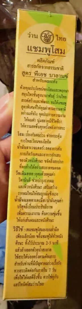 Wan Thai Ginseng Shampoo packaging side view with product details and usage instructions.