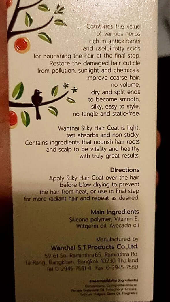 Side profile of the Wanthai Silky Hair Coat box showing ingredients list and main features in English text.
