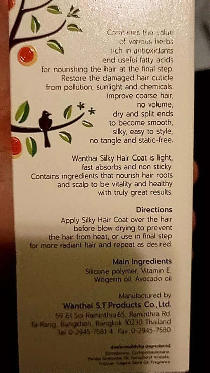 Side profile of the Wanthai Silky Hair Coat box showing ingredients list and main features in English text.