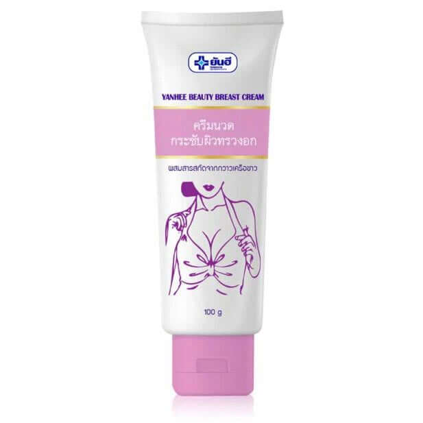 Yanhee Beauty Breast Cream Front View Tube with Pueraria Mirifica Extract 100g