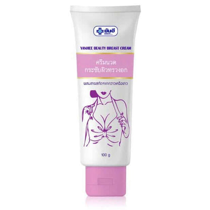 Yanhee Beauty Breast Cream Front View Tube with Pueraria Mirifica Extract 100g