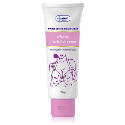 Yanhee Beauty Breast Cream Front View Tube with Pueraria Mirifica Extract 100g