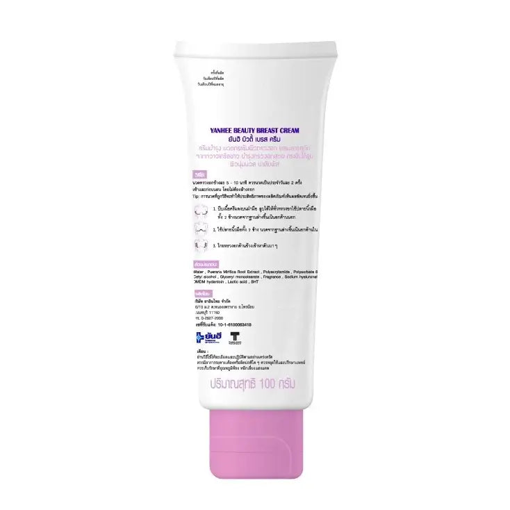 Yanhee Beauty Breast Cream Back Label Ingredients and Product Information