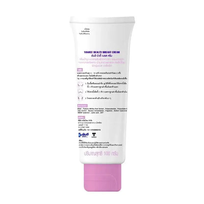 Yanhee Beauty Breast Cream Back Label Ingredients and Product Information
