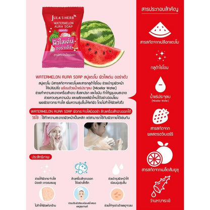 Jula's Herb Watermelon Soap packaging with watermelon extract visuals and icons