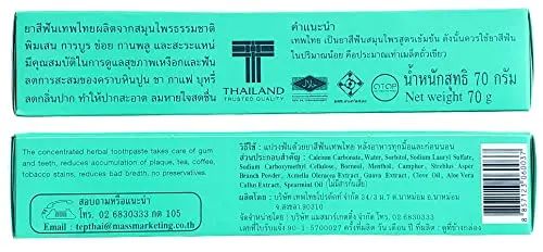 Tepthai Herbal Toothpaste product packaging back label ingredients and instructions