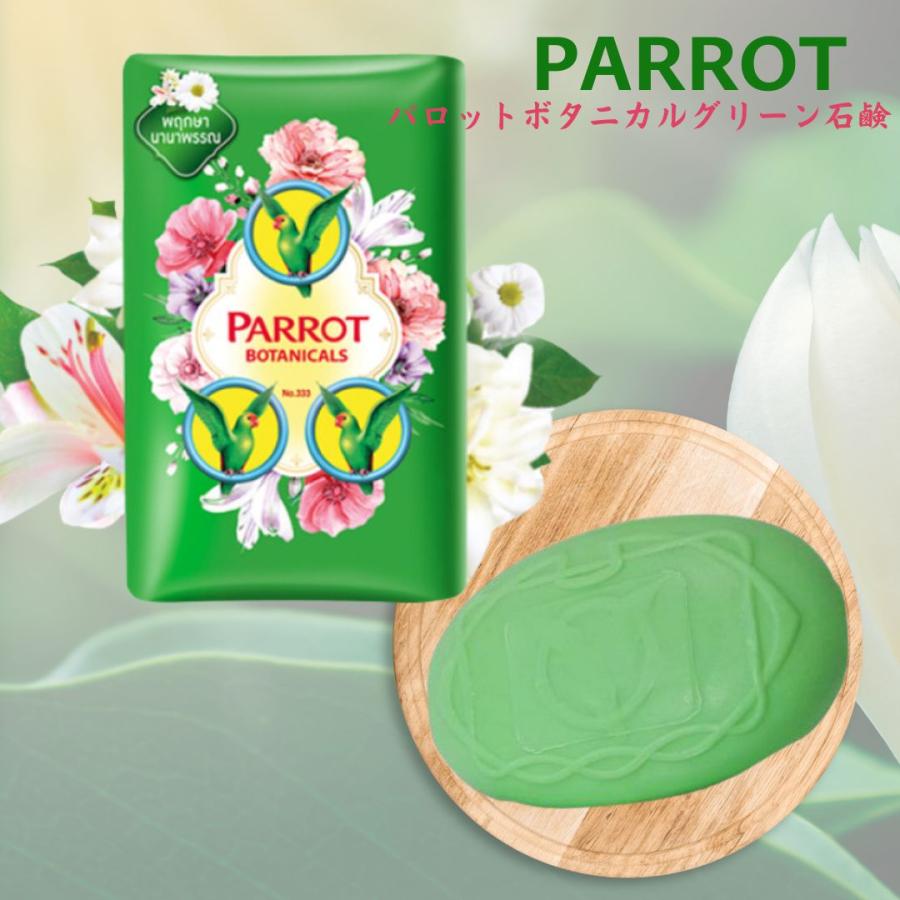 Parrot Botanicals Soap natural herbal floral ingredients concept image