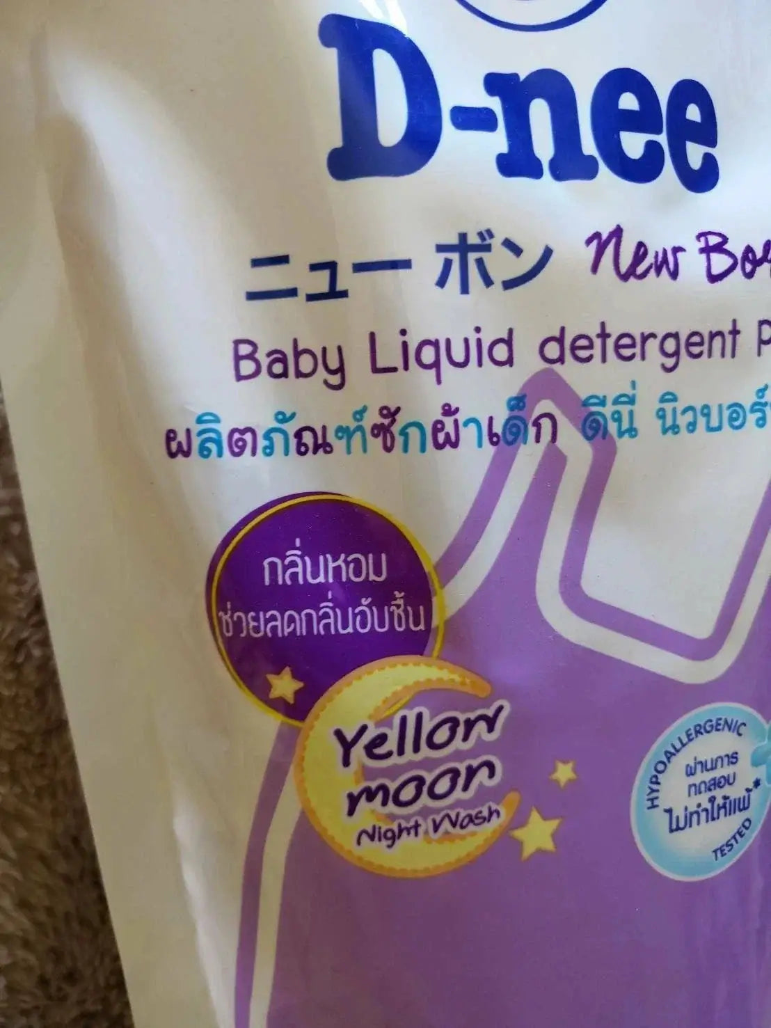 D-nee baby detergent Plus Liquid New Born Yellow Moon Refill 460ml packaging close-up with brand logo and product details.