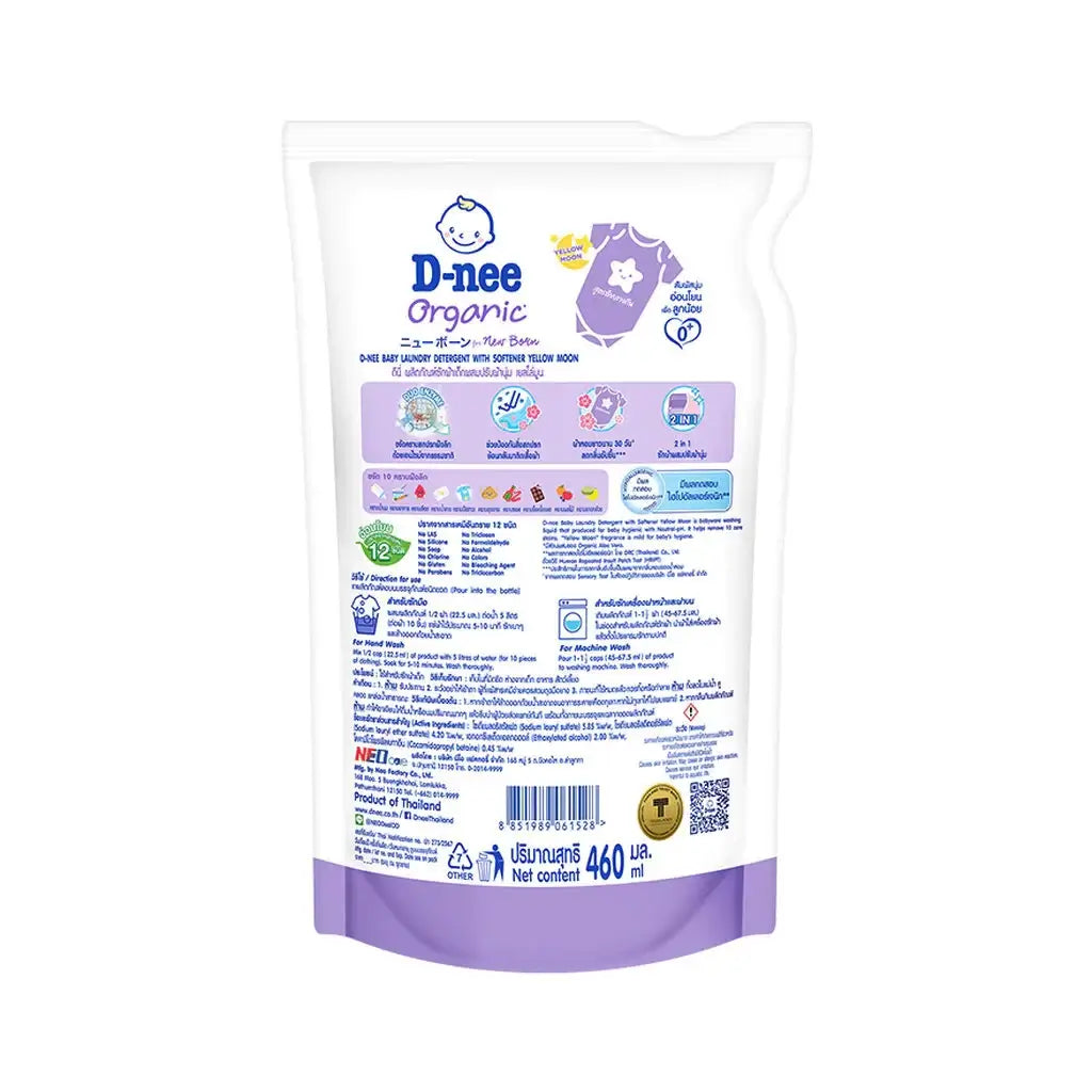 D-nee baby detergent Plus Liquid New Born Yellow Moon Refill 460ml packaging back view with product details.