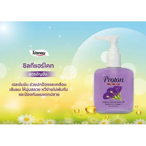 Proton Silky Hair Coat 85ml product back label details