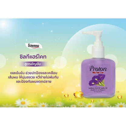 Proton Silky Hair Coat 85ml product back label details