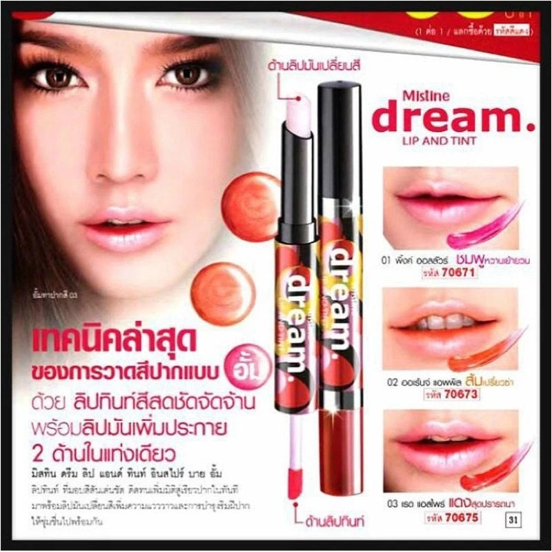 Mistine Dream Lip Tint product with model face and packaging details