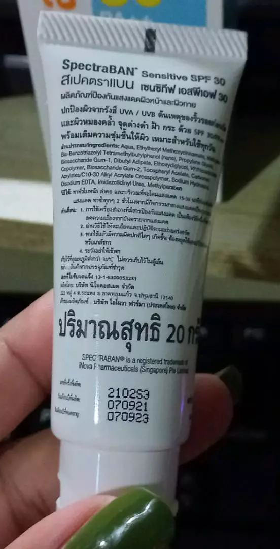 SpectraBAN Sensitive Sunscreen back tube ingredients label