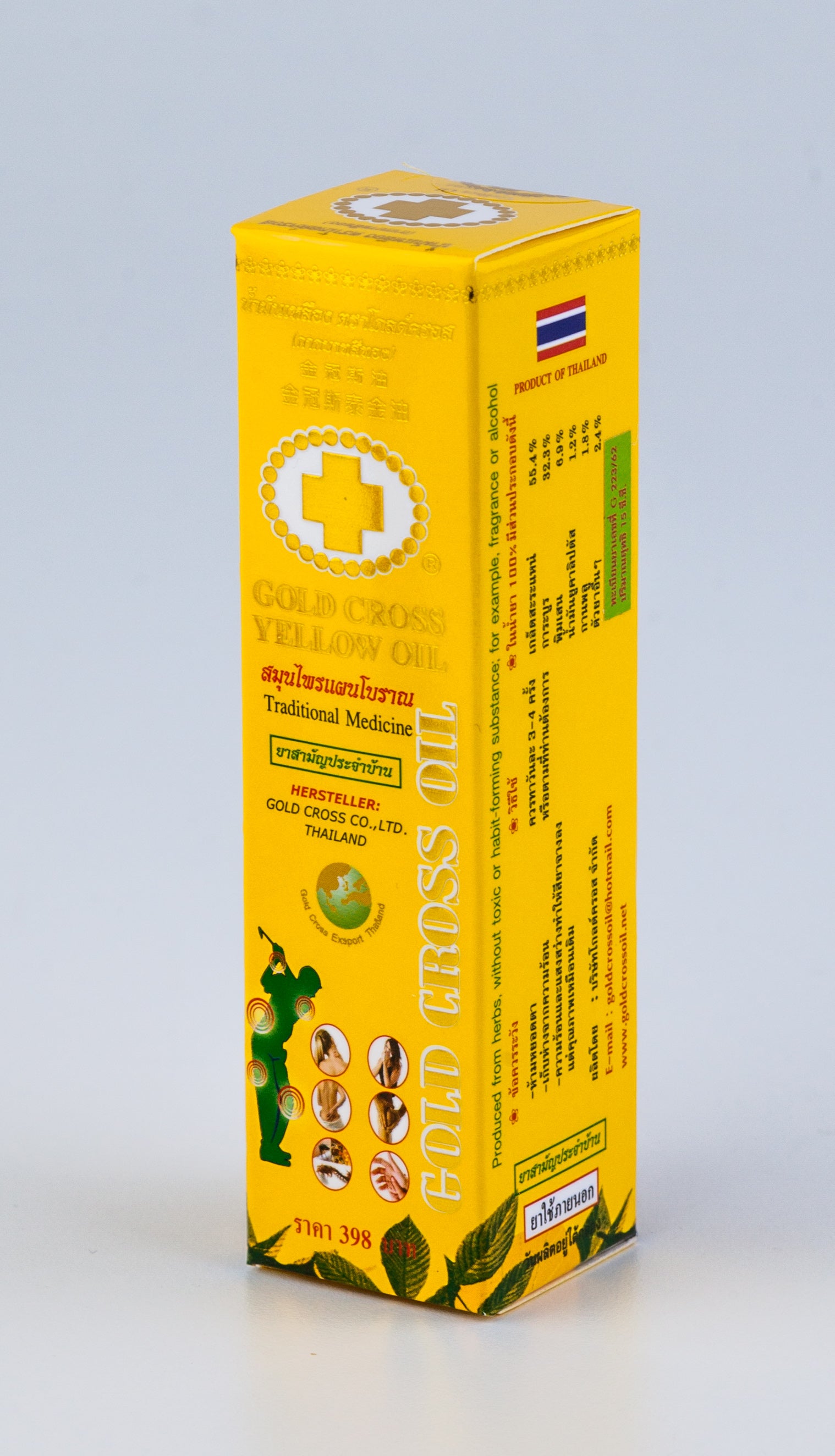  Gold Cross Yellow Oil herbal oil for aches sprains headaches nasal inhalant