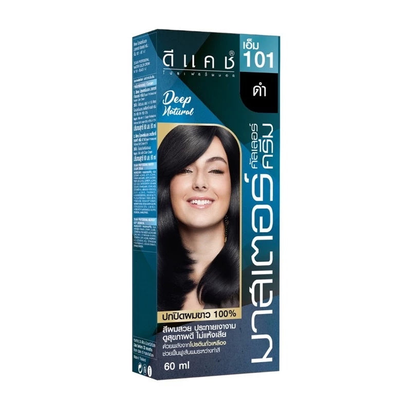 DCASH Master Hair Color Cream M101 Natural Black front packaging 60ml