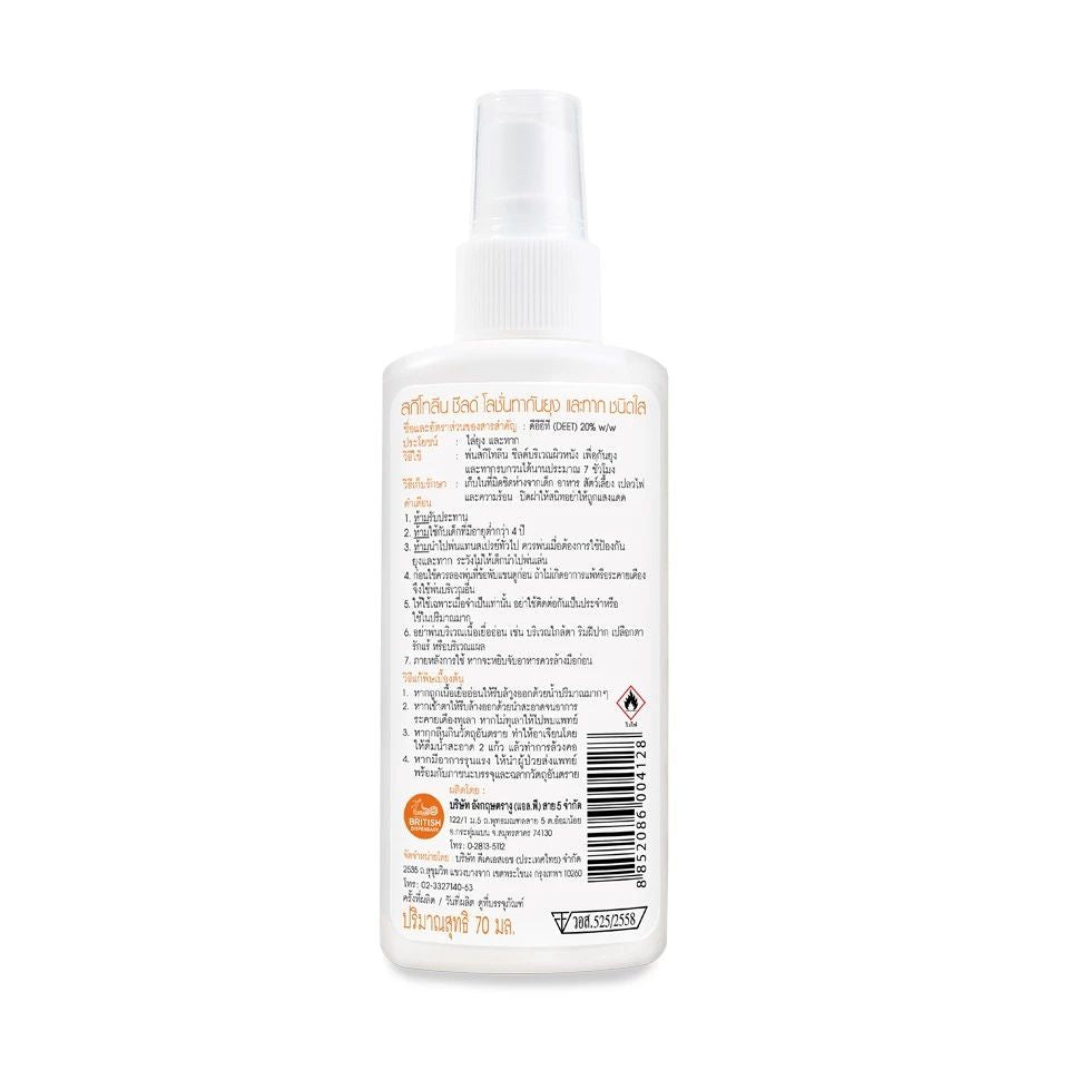 Sketolene Repellent insect mosquito shield spray 40ml bottle back label
