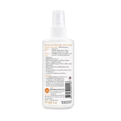 Sketolene Repellent insect mosquito shield spray 40ml bottle back label