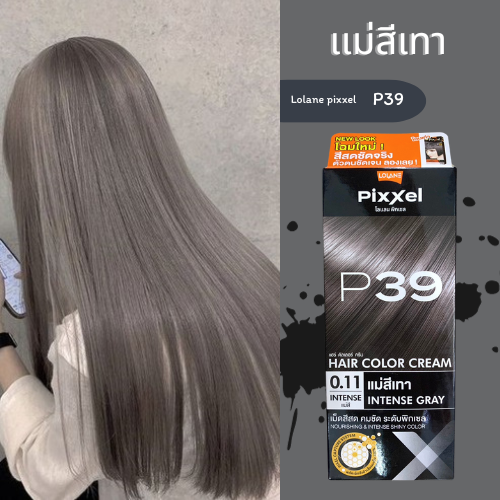 Back view of long silver-gray hair result with Lolane Pixxel P39 and product usage guide