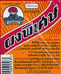 Pises Powder Acne Treatment 3g x 12 Thai Herb Parachute Brand for Pimple and Scar Care