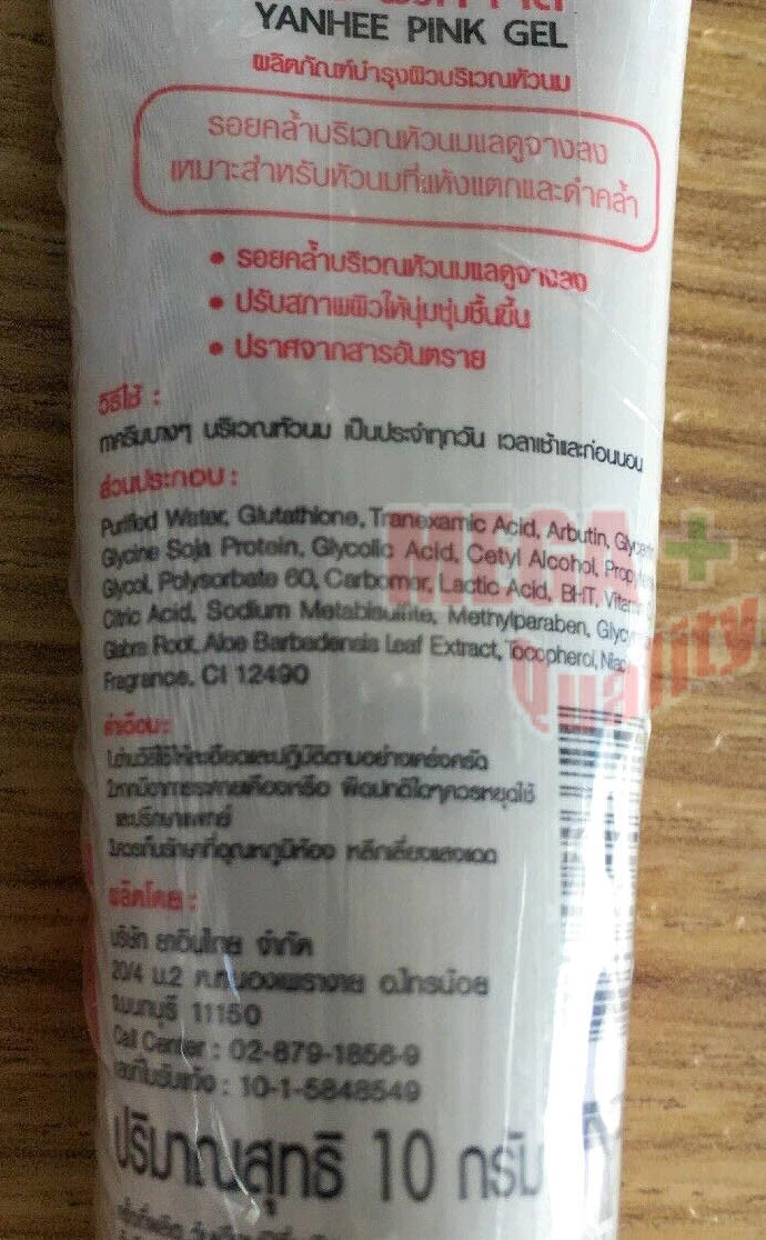 Back label of Yanhee Pink Gel showing ingredients and instructions