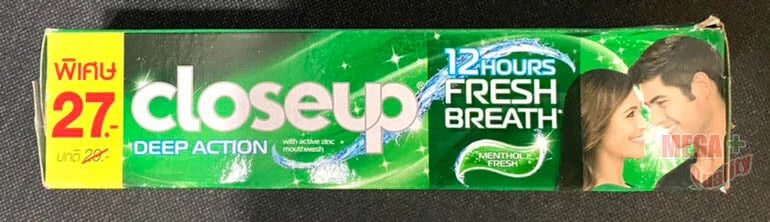 Front view of Closeup Menthol Fresh Gel Toothpaste 75g box with yellow price label and branding