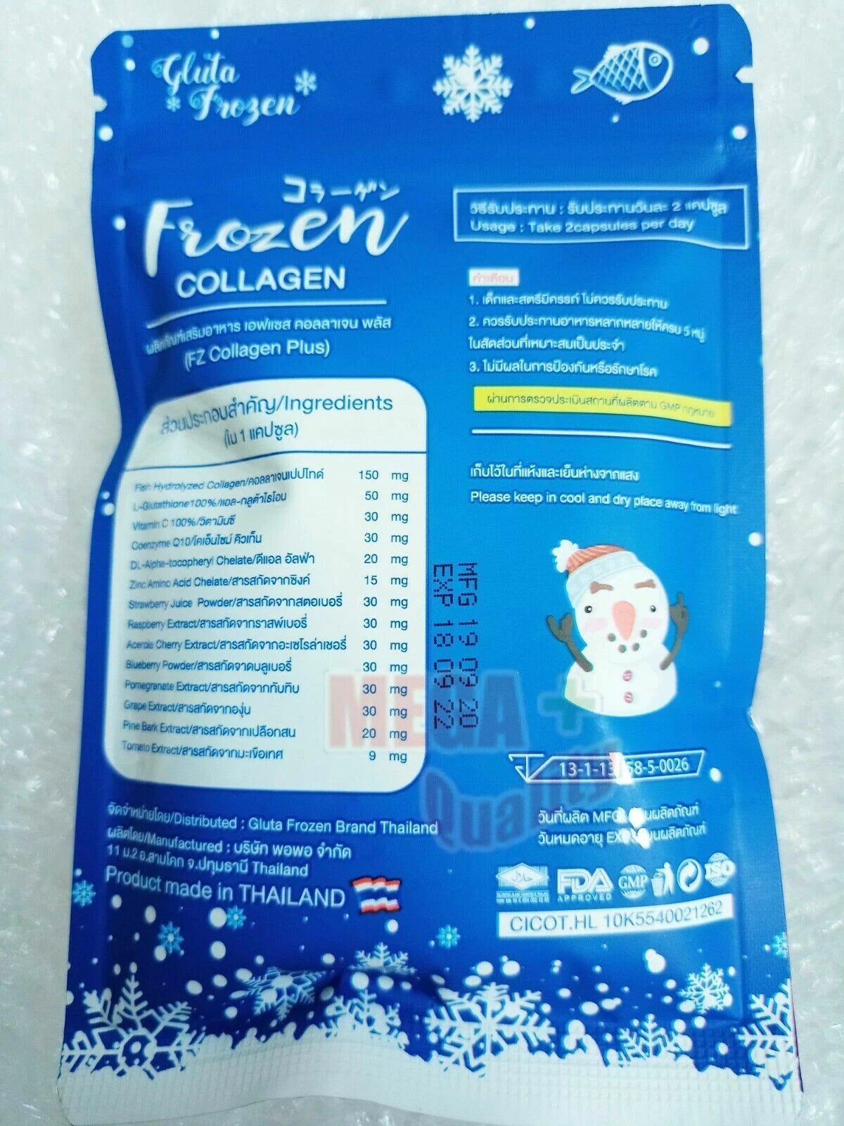 Frozen Collagen 2 in 1 Whitening X10 Glutathione product back view with ingredients list