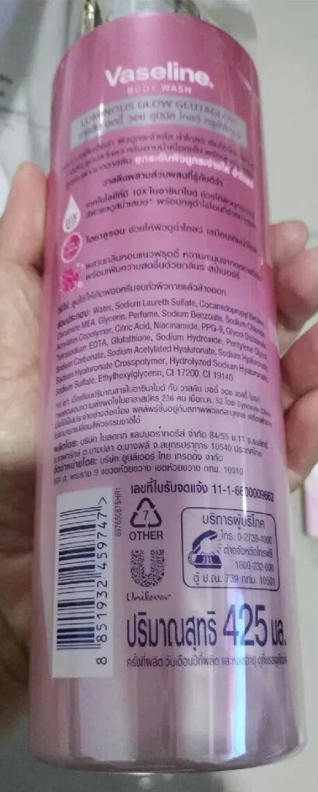 Vaseline Luminous Glow Body Wash pump bottle bottom packaging