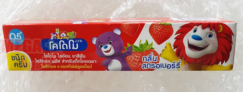 Kodomo Kids Toothpaste strawberry flavor tube front view