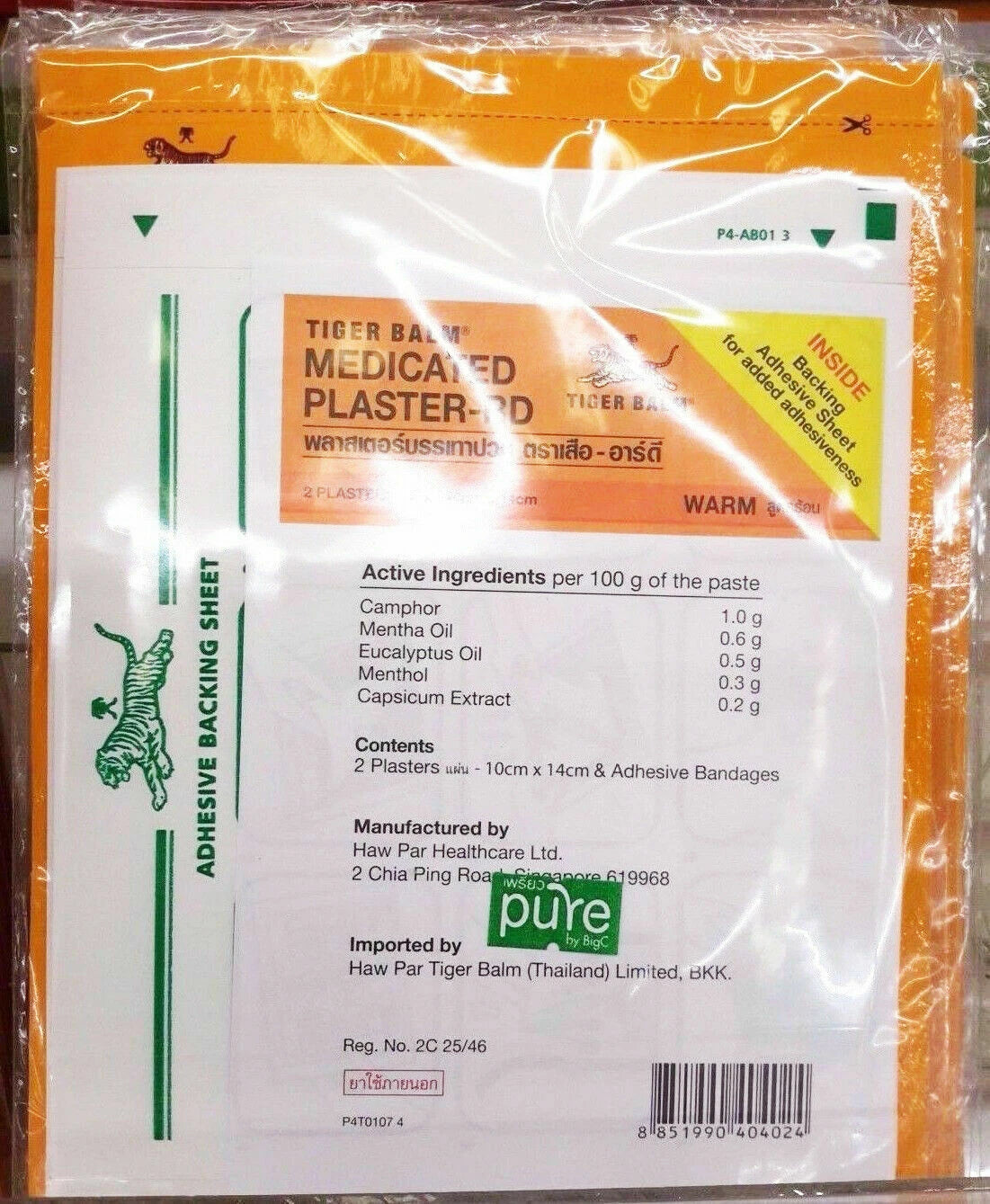 Tiger Balm Medicated Plaster Back Side Packaging Showing Ingredients and Directions