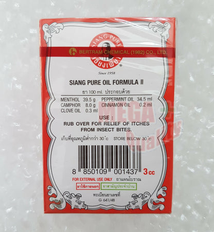 Back label of Siang Pure Oil White Formula box with barcode and product information