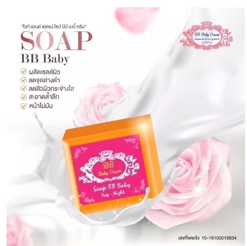 BB Baby Cream Set soap and cream packaging with soft pink background