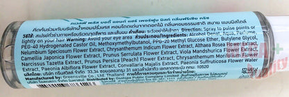 Twelve Plus Freesia Crush Mist slim 25ml body hair perfume mist side view