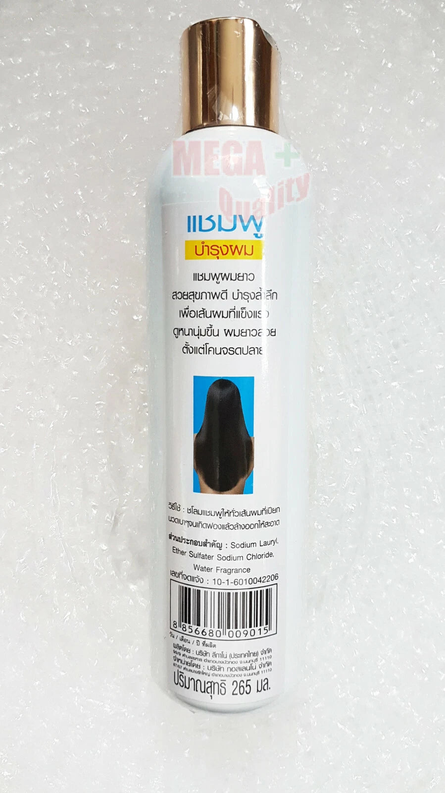Genive Long Hair Shampoo back label ingredients and instructions 265ml