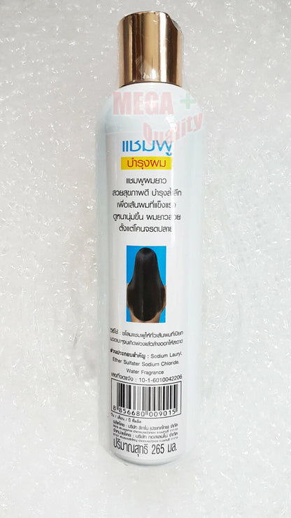 Genive Long Hair Shampoo back label ingredients and instructions 265ml