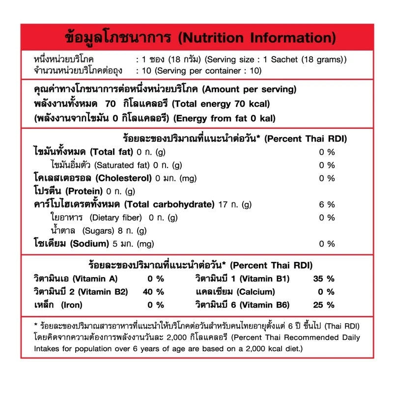 Close-up of HOTTA Ginger with Honey Instant Drink Mix nutrition facts panel with ingredients and vitamin content.