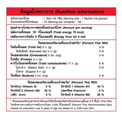 Close-up of HOTTA Ginger with Honey Instant Drink Mix nutrition facts panel with ingredients and vitamin content.