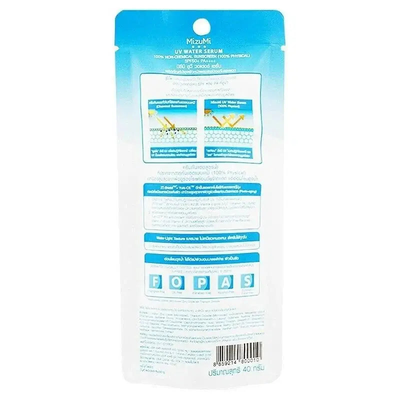 MizuMi UV Water Serum SPF50 PA++++ back packaging ingredients view