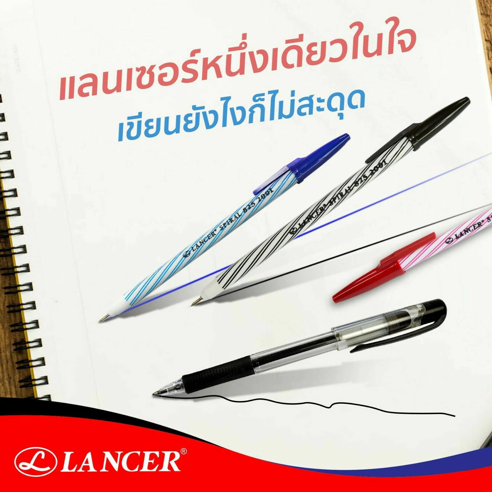 Lancer Spiral 0.5 Pen writing examples with smooth ink lines