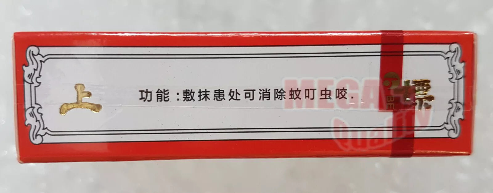 Close-up of Siang Pure Oil White Formula box with Thai and English text