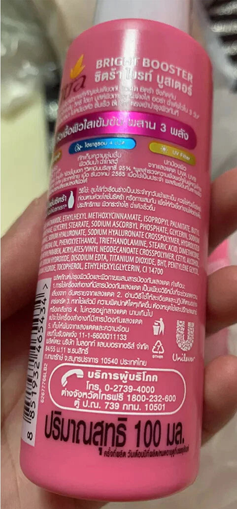 Citra Bright Booster Serum Vitamin C Hya UV Protection 100ml product label image with ingredients and usage details.