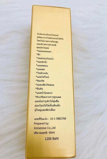 Golden Mountain Crocodile Oil box side ingredients and product details Thailand