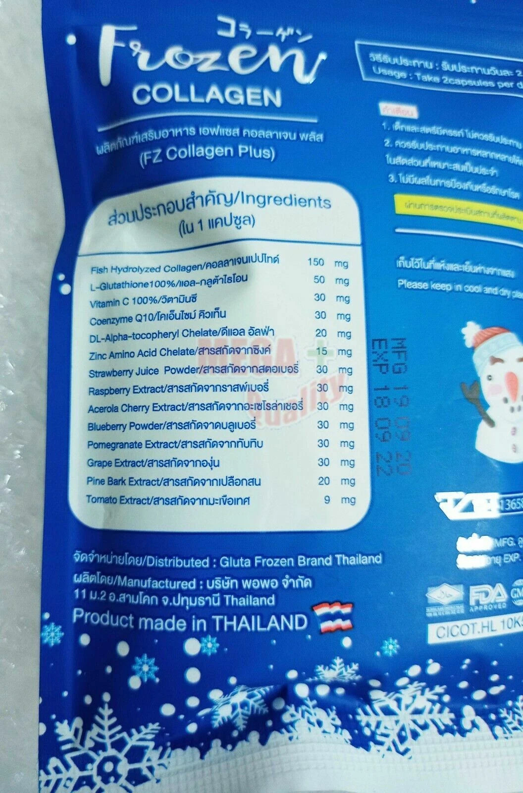 Frozen Collagen 2 in 1 Whitening capsules back packaging with nutrition facts and instructions