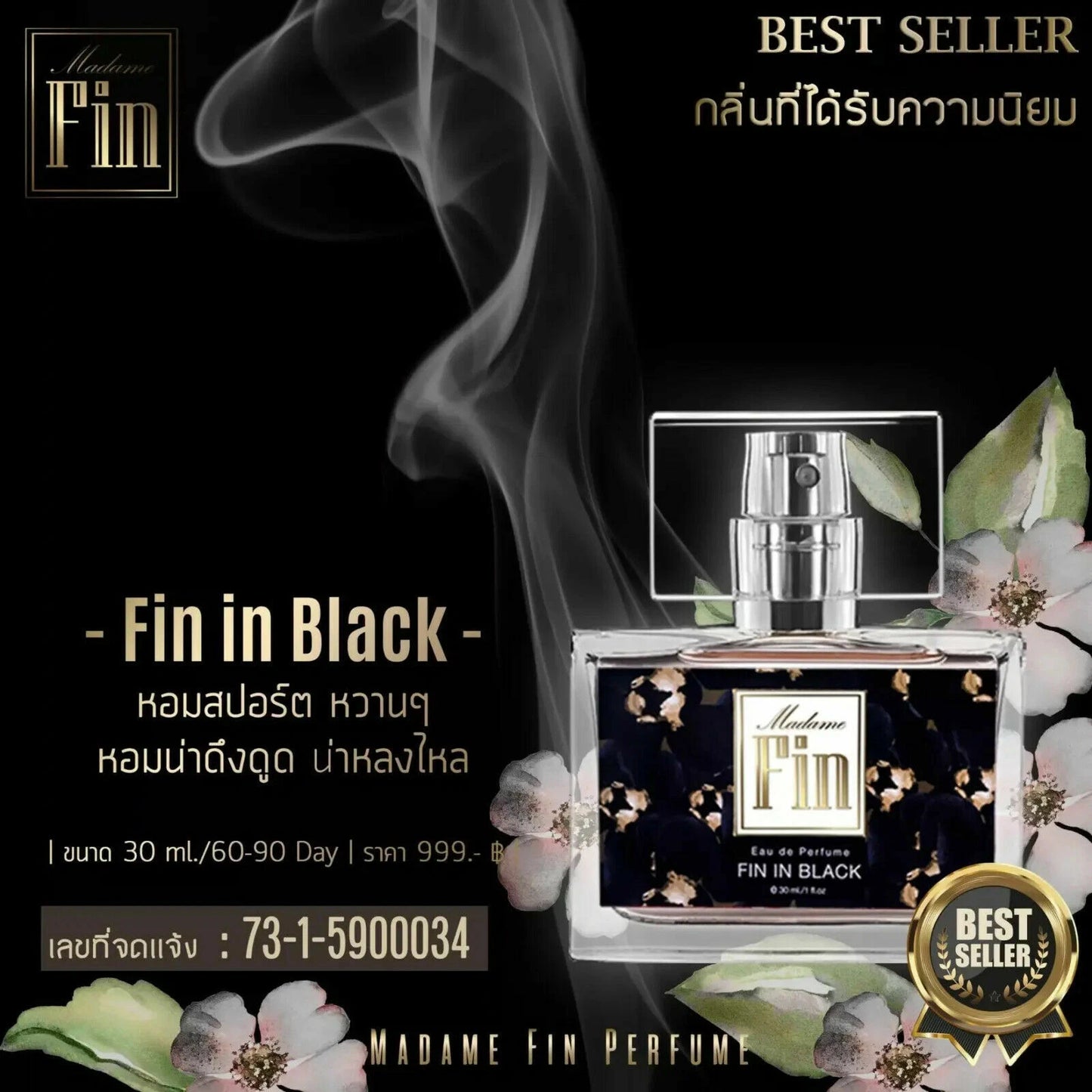 Madame Fin Fin in Black long lasting Eau de Parfum with atmospheric smoke effect background.