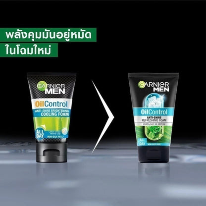 Garnier Men Oil Control Foam product comparison display two variants