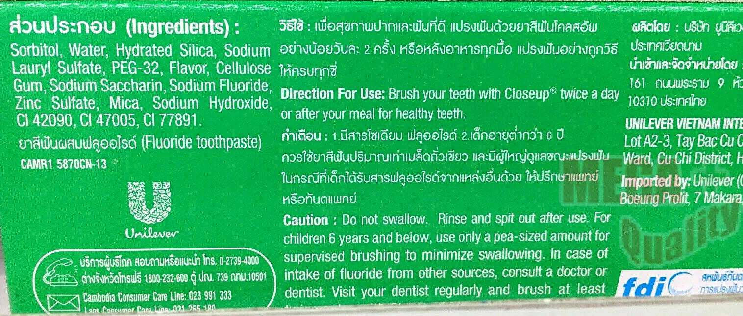 Closeup Menthol Fresh Gel Toothpaste box back panel with ingredient list and directions