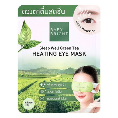 Baby Bright Heating Eye Mask Green Tea front package close up