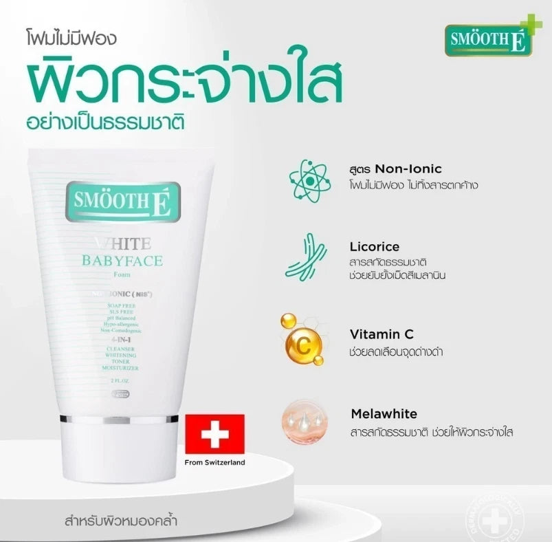 Smooth E White Babyface Foam product detail graphic with ratings and features