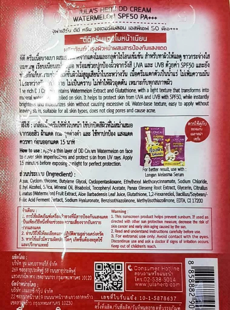 Back label of Jula Herb DD Cream Watermelon showing usage instructions and ingredient details