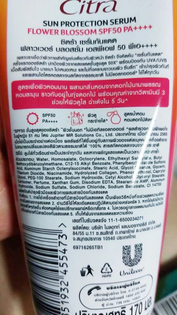 Citra Flower Blossom Serum packaging back details close up